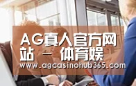 组织结构