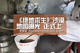 AG百家乐