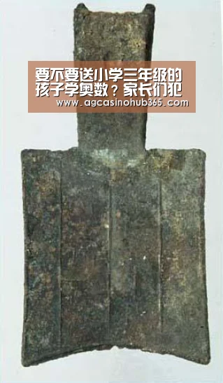 要不要送小学三年级的孩子学奥数?家长们犯了难“AG赛事”(图2) AG赛事