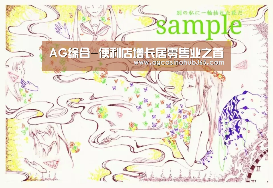 AG百家乐