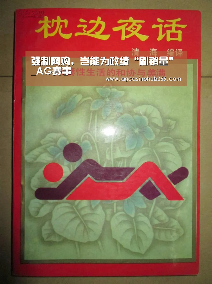 AG赛事