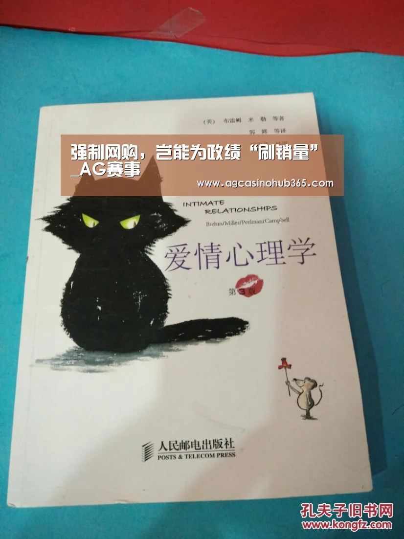AG综合