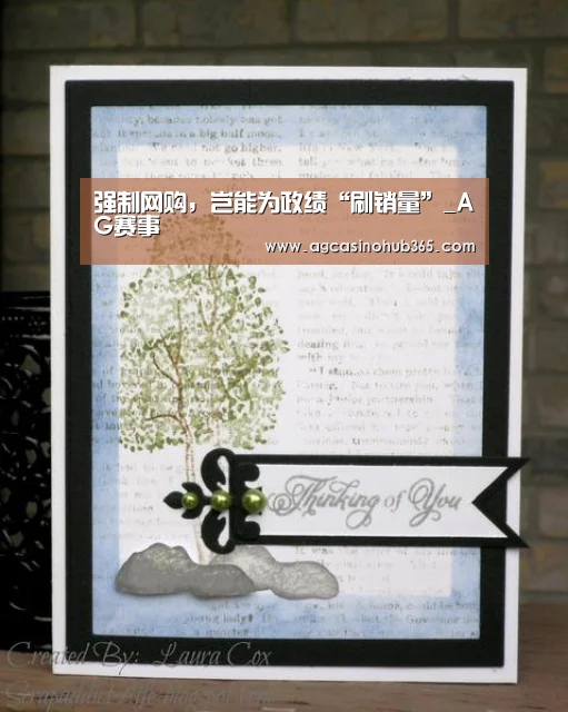AG百家乐