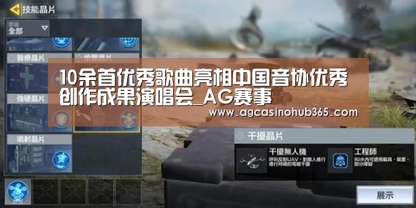AG官网