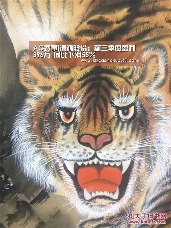 AG官网