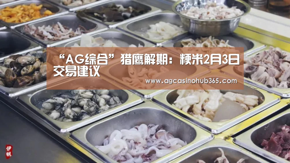 AG官网