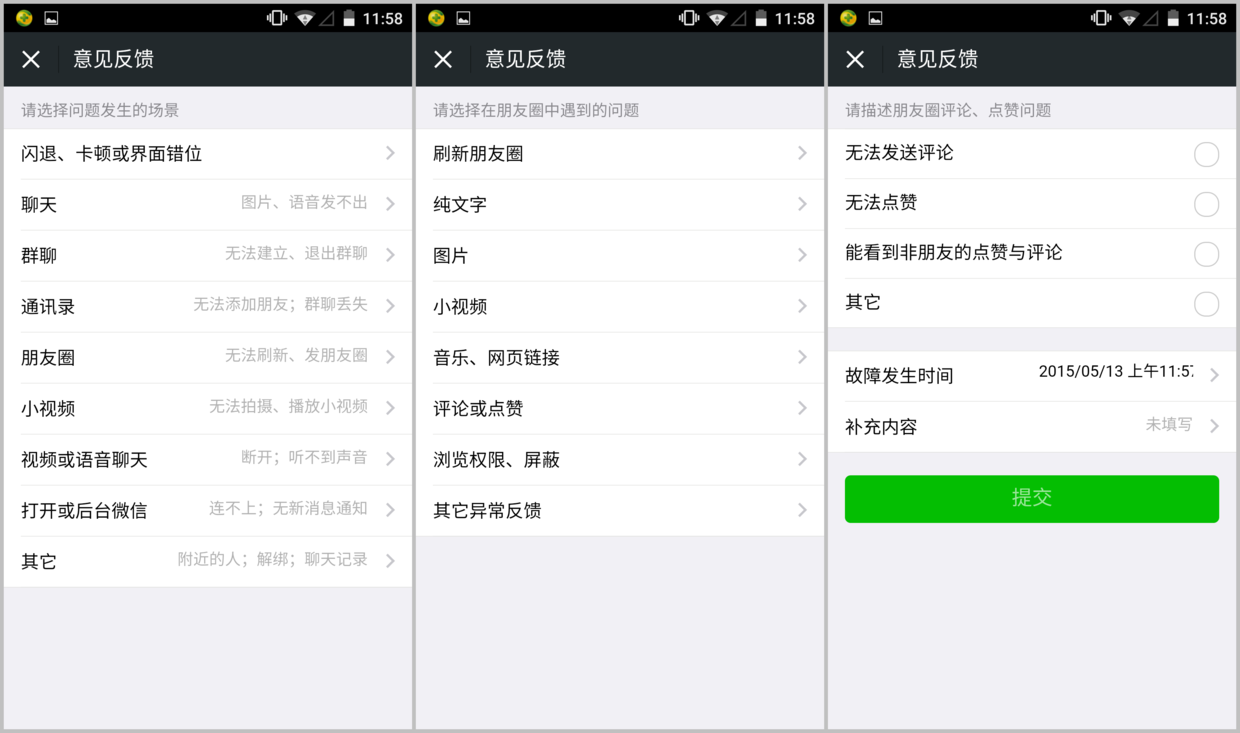 日漫风法国大革命 策略游戏《热月》登青睐之光‘AG赛事’(图2) AG官网