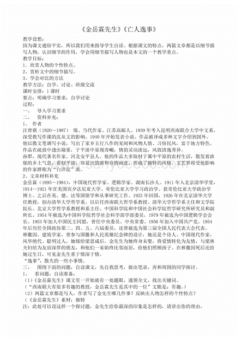 改革开放让中国走向强起来_AG综合(图3) AG综合