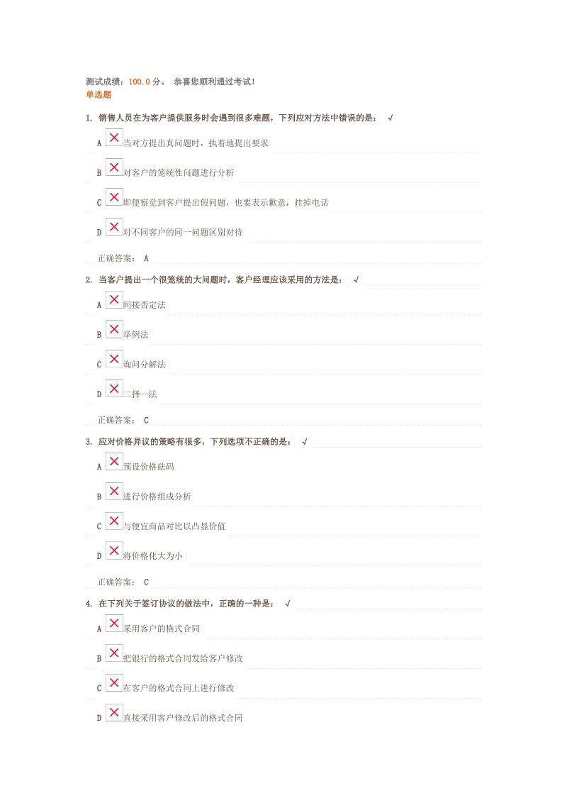 AG百家乐
