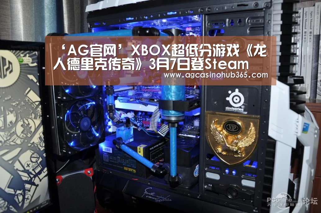 AG赛事